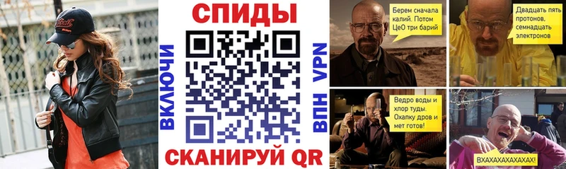АМФ 97% mega зеркало Воскресенск