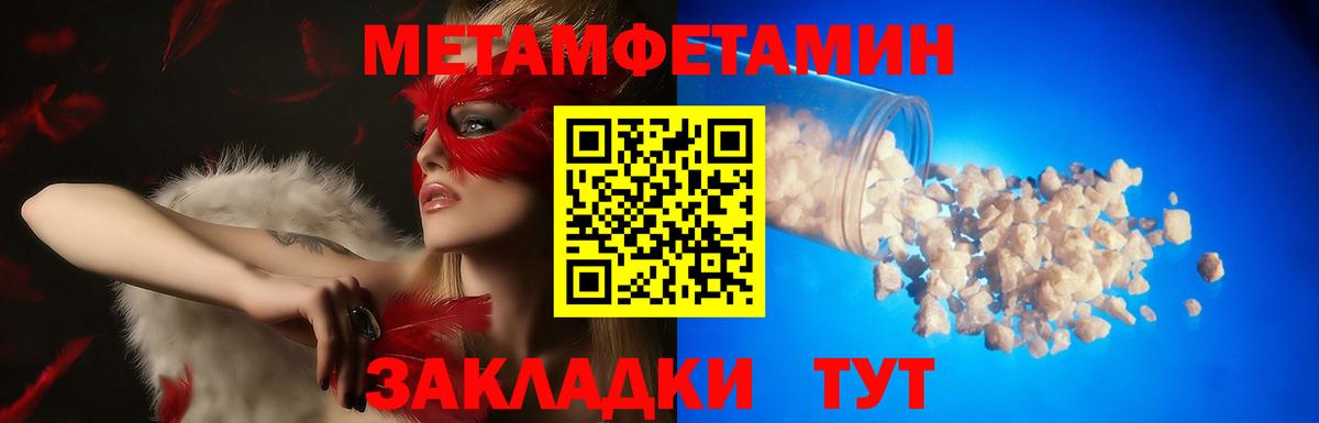 Amphetamine 98%  АМФЕТАМИН  Воскресенск 