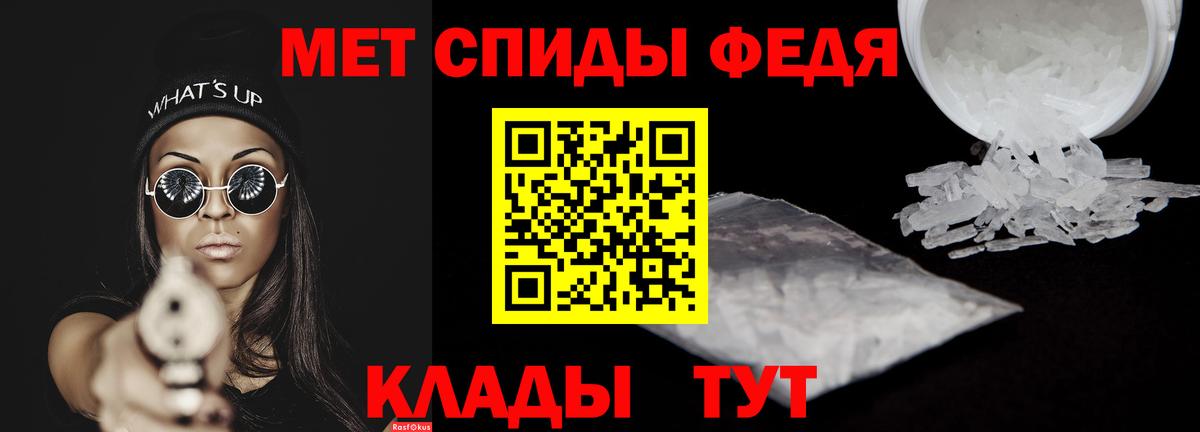 Воскресенск  Amphetamine 97%  Вход с VPN 