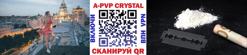 APVP крисы CK Воскресенск