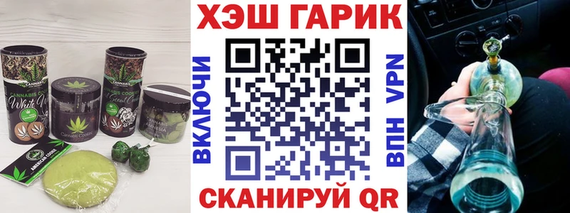 купить наркоту  Воскресенск  OMG ТОР  Canna-Cookies марихуана 