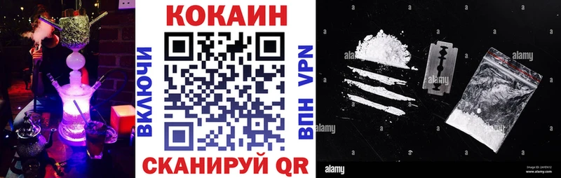 даркнет сайт  Воскресенск  shop клад  Кокаин FishScale 