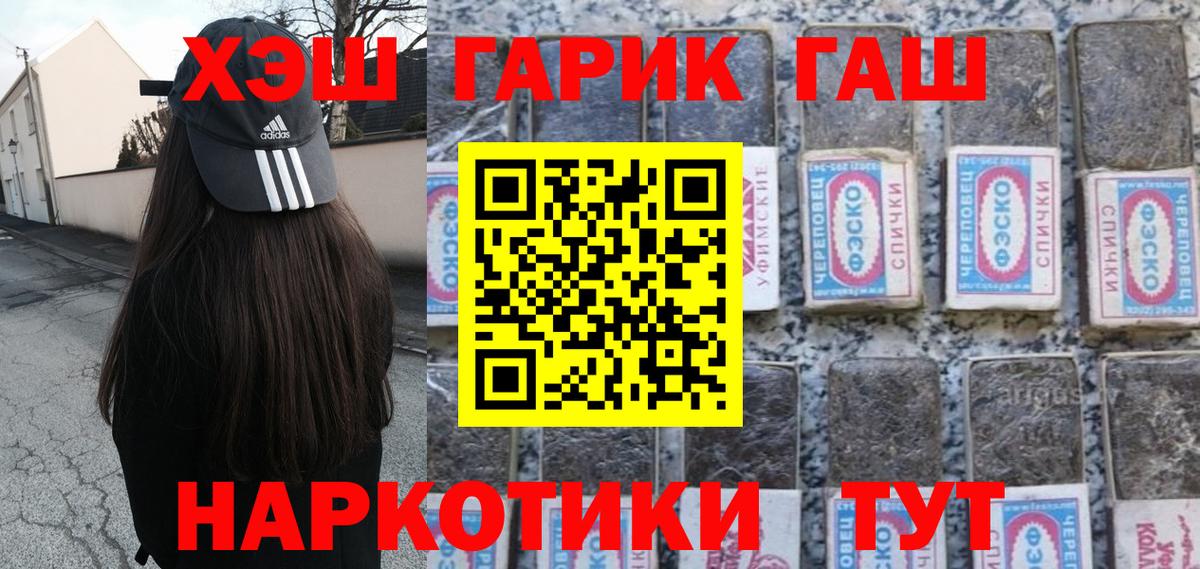 Гашиш Cannabis  Воскресенск  ГАШ ice o lator 