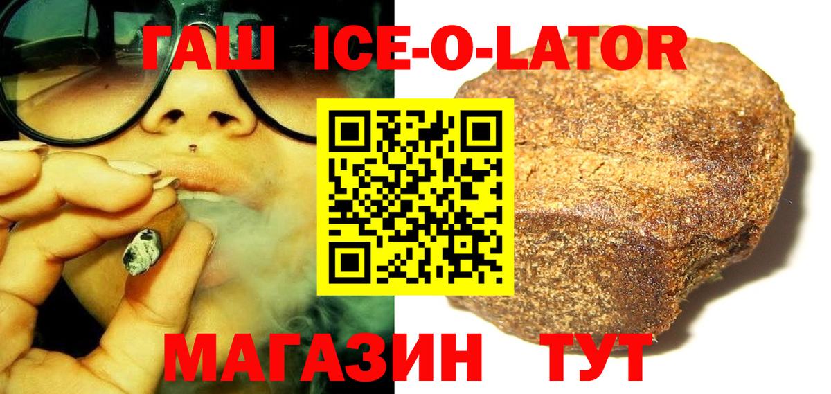 Гашиш убойный  ГАШ убойный  Воскресенск  Вход с VPN 