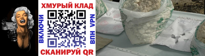 ГЕРОИН VHQ  купить наркотик  маркетплейс клад  Воскресенск 