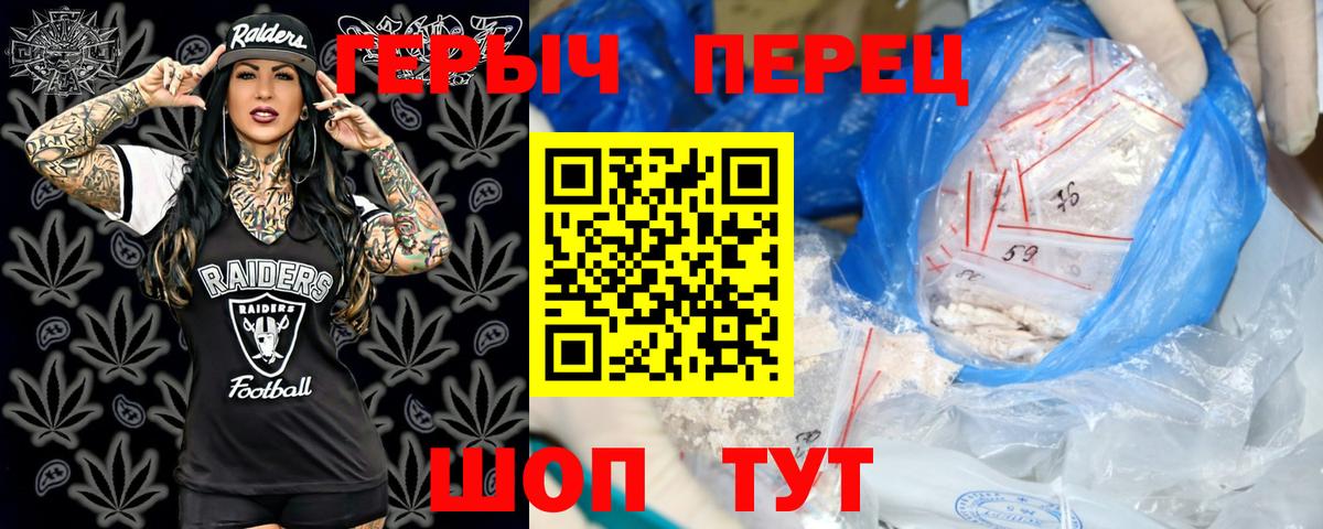 ГЕРОИН афганец Воскресенск