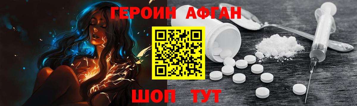 Лсд 25 Воскресенск