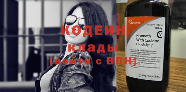герыч Вяземский