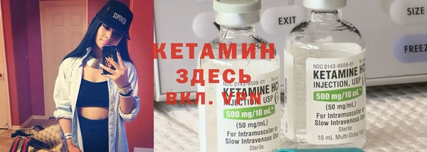 прущая мука Вязьма