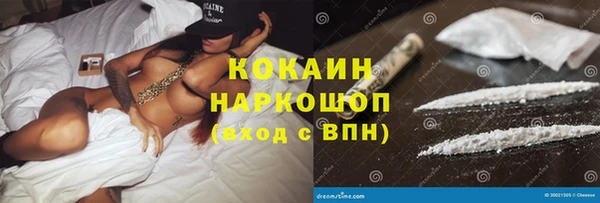 герыч Вяземский
