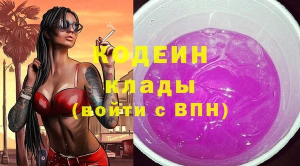 прущая мука Вязьма