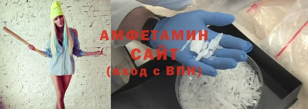 прущая мука Вязьма