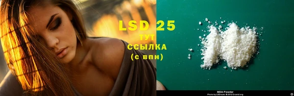 меф VHQ Тында