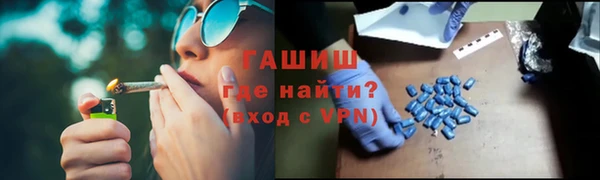 герыч Вяземский
