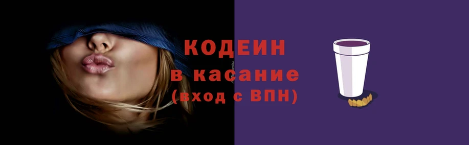 герыч Вяземский