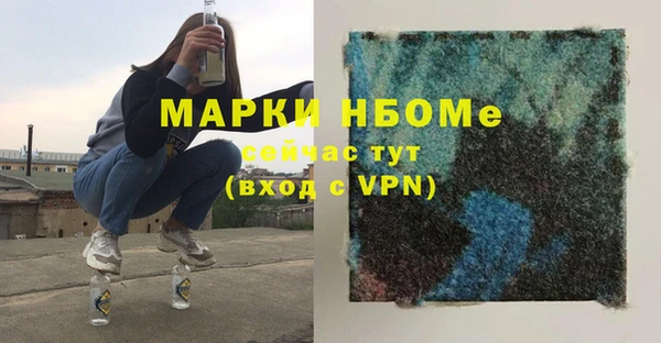 герыч Вяземский