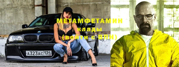 прущая мука Вязьма