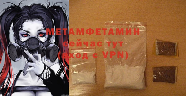 MDMA Вязники