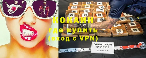 прущая мука Вязьма