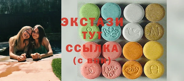 прущая мука Вязьма
