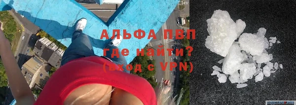 прущая мука Вязьма