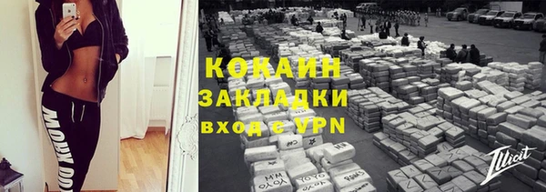 герыч Вяземский