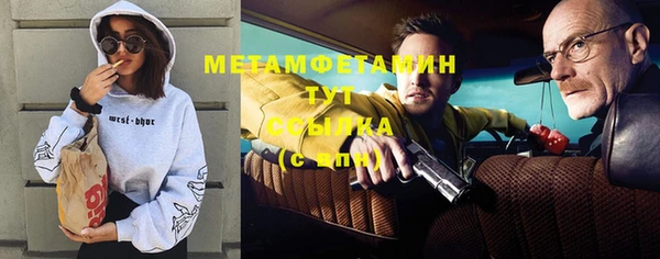 прущая мука Вязьма