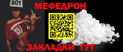 кристаллы Аргун