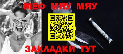 кристаллы Аргун