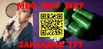 ALPHA-PVP Волжский