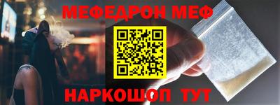 кристаллы Аргун