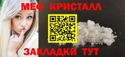 гидра Апшеронск