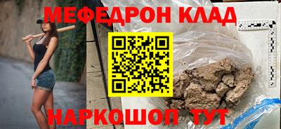 ALPHA-PVP Волжский