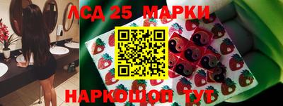 кристаллы Аргун