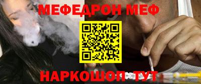 гидра Апшеронск