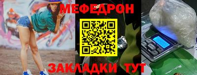 винт Волжск