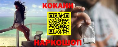 кристаллы Аргун