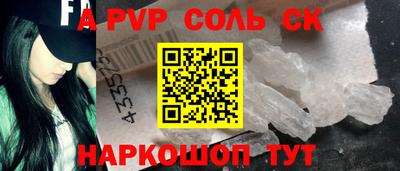 каннабис Апрелевка