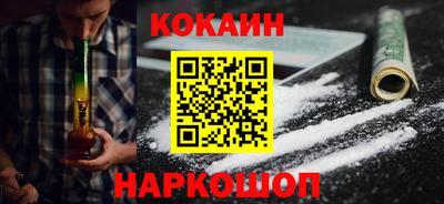 гидра Апшеронск