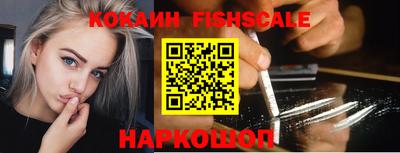 кристаллы Аргун