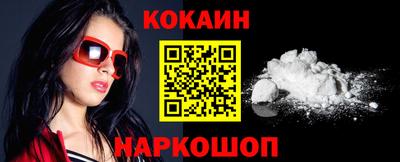 ALPHA-PVP Волжский