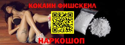 кристаллы Аргун