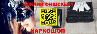 винт Волжск