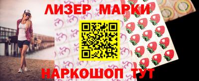 гидра Апшеронск