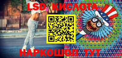 ALPHA-PVP Волжский