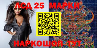 амфетамин Волгодонск