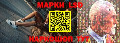 винт Волжск