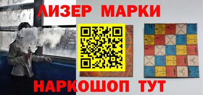 каннабис Апрелевка