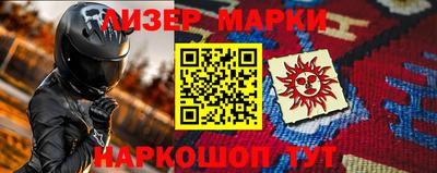 ALPHA-PVP Волжский