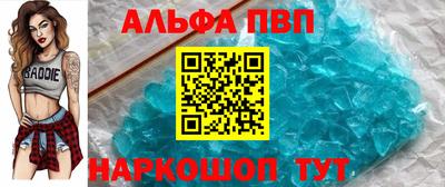 гидра Апшеронск